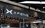 Xpeng rentable pour la première fois au T4 2025