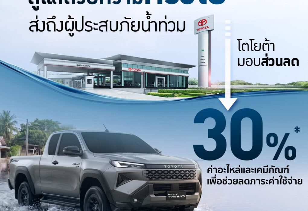 Vue d’une usine automobile en Thaïlande, où les inondations perturbent la production.