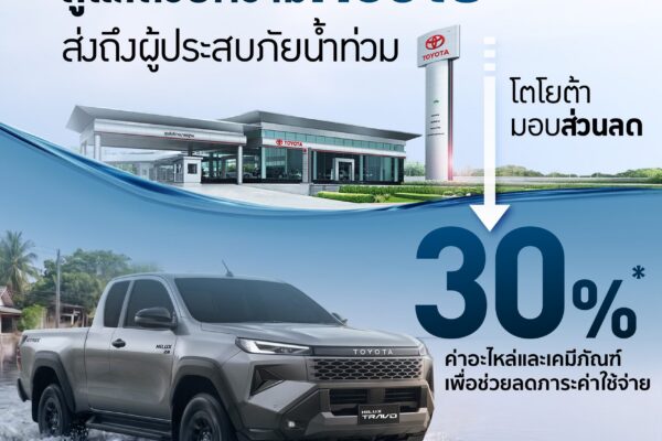 Vue d’une usine automobile en Thaïlande, où les inondations perturbent la production.
