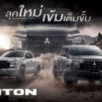 Le pick-up Honda dérivé du Triton est prévu pour 2028