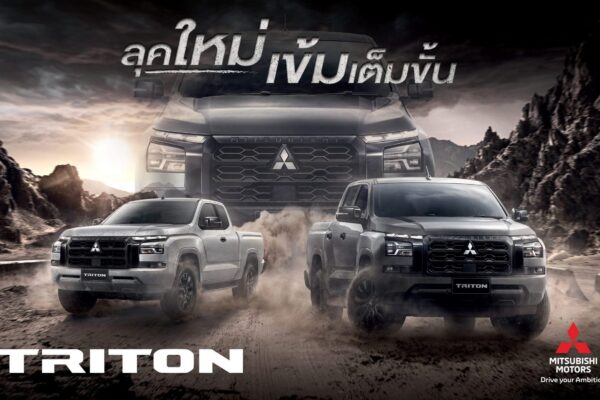 Un Mitsubishi Triton, le pick-up fabriqué en Thaïlande qui servira de base au futur modèle Honda.